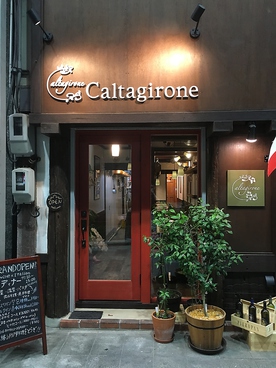 カルタジローネ Caltagironeの雰囲気1