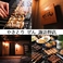 やきとり ぜん 諏訪野店の画像