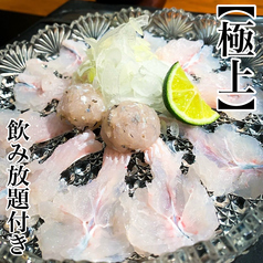 美酒美肴 はまゐのコース写真