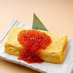 出汁巻きたまご いくら500粒のせ