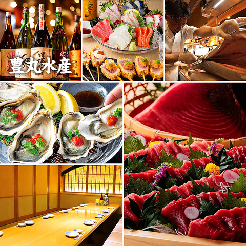 ご宴会ご予約、承り中です♪席のみ予約も可！飲放のみ1980円！こだわり料理をご提供！