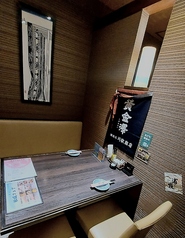 【2~4名掛け 個室テーブル席】少人数でご利用頂ける個室。接待やデートに最適。落ち着いた空間をご提供します。3席のみな為、人気席です。お問い合わせはお早めに