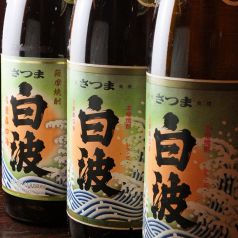 本格芋焼酎　さつま白波