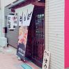 餃子処 とんぼのURL1