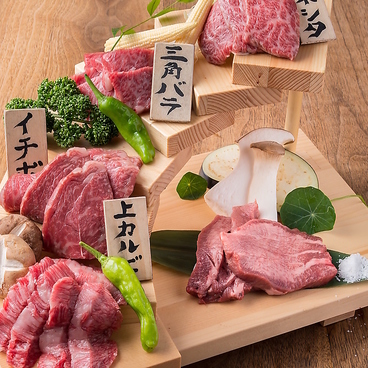 神戸びいどろ 大井町店のおすすめ料理1