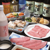 焼肉黒牛天の詳細