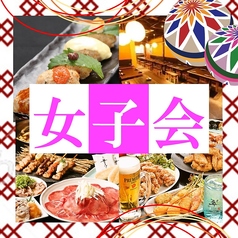 個室居酒屋 マサムネ お初天神店のコース写真