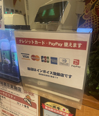 【クレジットカードご利用いただけます】VISA、マスター、アメックス、DINERS、JCBカードご利用いただけます。
