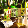 原始焼き 魚幸のおすすめポイント2