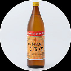 二階堂グラス