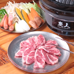 北海道ジンギスカンつむぎのおすすめ料理1