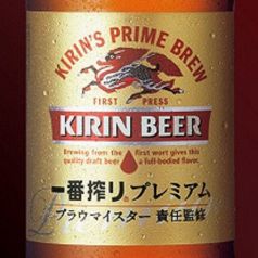 普段とは、ひと味違うプレミアムビールで乾杯を♪