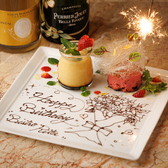 誕生日や記念日のお祝い、新年会の主役の方には、メッセージを添えた特製デザートを無料でサービス致します。記憶・心に残る充実したお時間をどうぞ。サプライズのタイミングなどもお気軽にご相談ください。スタッフ一同全力でお祝いのお手伝いをさせて頂きます！