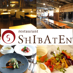 オリエントホテル高知 レストランしばてんの特集写真