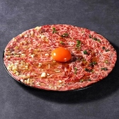 焼肉上野太昌園 上野駅前店のおすすめ料理2