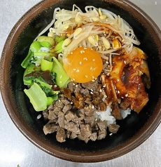 えんまるのビビン丼