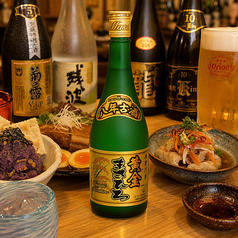 黄金まさひろ 古酒（ロック／水割り）