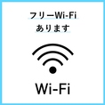Wi-Fi利用可能(キャリア指定有)