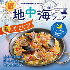 グランファームビュッフェ 旭川駅前店のおすすめポイント1