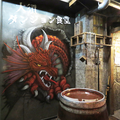 大須ダンジョン食堂の雰囲気3