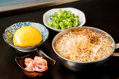 鶏レモンじゃ