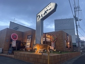 大衆酒場 タイガーの雰囲気3