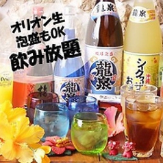 沖縄地料理 &nbsp;龍潭 とまりん店の特集写真