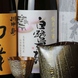 「白鷲城」をはじめとした様々なこだわりの日本酒多数！