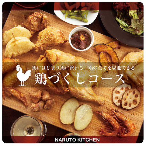 新品⭐︎黒まるちゃん セット　ニコニコキッチン　ナカノ商店⑮ 新品⭐︎黒まるちゃん セット ニコニコキッチン ナカノ商店⑮