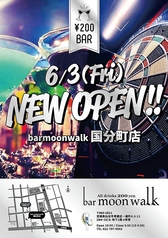200円Bar moonwalk国分町店の特集写真