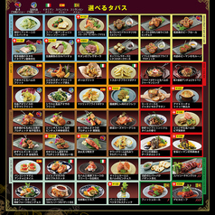 GRANDMIRAGE　THE CORNER ROOM(レストラン　グランドミラージュ　ザ・コーナールーム)のコース写真