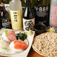 お蕎麦とお酒で皆を笑顔に！