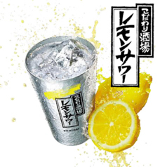 こだわり酒場のレモンサワー