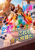まもなく釜山駅のおすすめ料理3