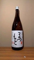 まつもと 純米(京都府)
