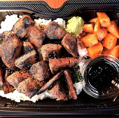 石垣牛サイコロステーキ弁当