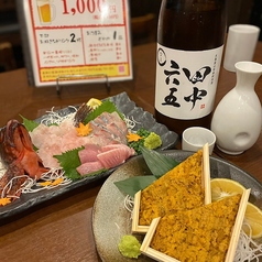 きりん堂 小倉のおすすめ料理1