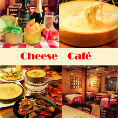 cheese cafe チーズカフェ
