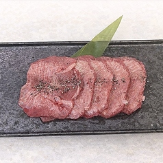 牛タン塩