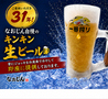 なおじんのおすすめポイント2