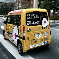 ◆おにぎりカー◆