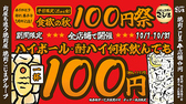 焼肉こじま　離れ　大阪梅田