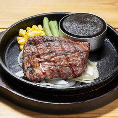 炭焼ロックステーキ(150g)