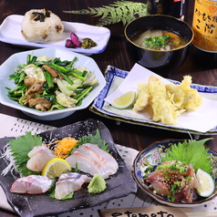 酒坊こうだいのコース写真