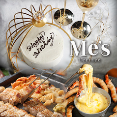 ミーズテラス 静岡駅のコース写真