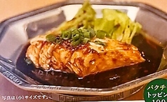 よだれ鶏(小)