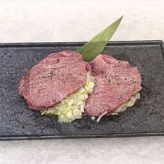 挟みネギタン塩