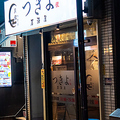 月夜　居酒屋の雰囲気1