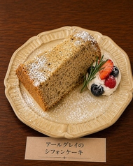 アールグレイのシフォンケーキ