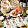 京鼎樓 ジンディンロウ 枚方T SITE店のおすすめポイント2